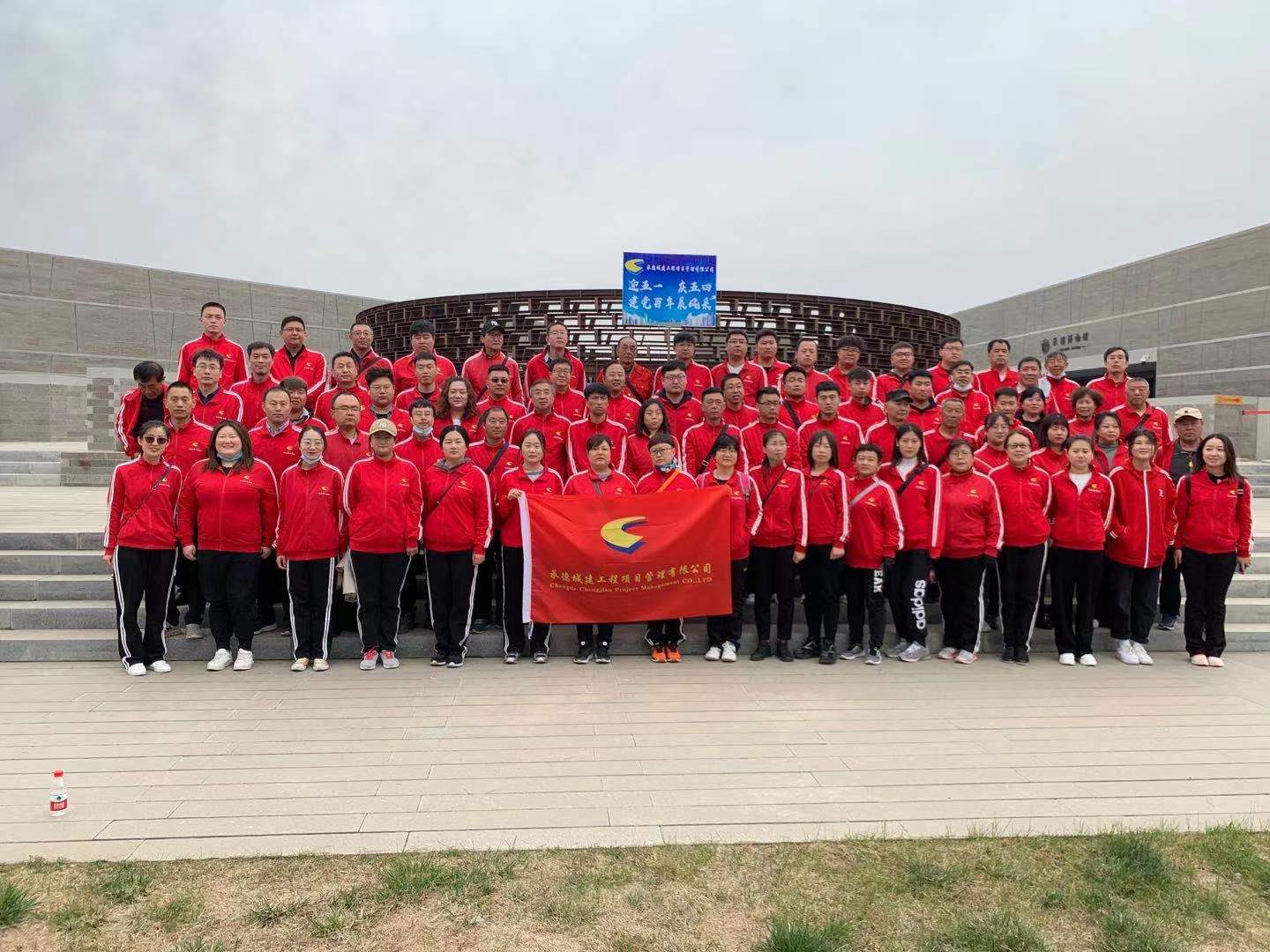 承德城建向建黨100周年獻(xiàn)禮活動(dòng)—徒步大會(huì)(圖7)